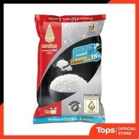 ราคา ROYAL UMBRELLA ฉัตรข้าวขาวหอมมะลิใหม่ 5กก. [8850187000056] (20071243592)