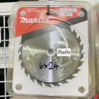 ราคา ใบเลื่อยตัดไม้ ใบเลื่อยวงเดือน Makita 6 นิ้ว 24 ฟัน รุ่น A-81371 (4078068262)