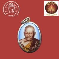 ราคา ล็อคเก็ต หลวงพ่อทองสุข วัดโตนดหลวง หลวงพ่อแผ่วปลุกเสก (19651741835)