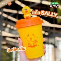 ราคา Cafe Amazon แก้ว LINE FRIENDS Sally Cony Brown (25557624639)