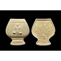 ราคา พระผงบาตรพระสีวลี หลวงพ่อชำนาญ วัดบางกุฎีทอง (24507678735)
