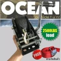 ราคา รอกมือหมุน 2500lbs พร้อมเบลล์และตะขอนิรภัย Hand Winch (แถมสายรัด) (7959841458)
