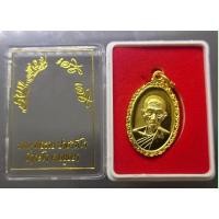 ราคา เหรียญหลวงพ่อรวย รุ้น รวย รวย เฮง เฮง บล็อกไก่ขนเต็ม เนื้อกาหลั่ยทอง วัดตะโก แท้ทันหลวงพ่อ รุ่นสุดท้ายปี พศ.2560 #จี้พระ (12599400815)