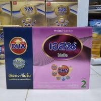 ราคา นมผง S-26 Promil เอส-26 โปรมิล สูตร 2 ขนาด 2,500 กรัม (26854812910)