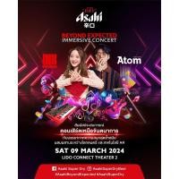 ราคา "Asahi Beyond Expected" Immersive Concert Ink Waruntorn และ Atom ชนกันต์ (ขายรวม 2 ใบ) (25666528355)