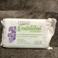 ราคา ผ้าอนามัยหลังคลอดแบบห่วงพร้อมสายขาด ยี่ห้อแวนด้าบิ๊กไซด์ จำนวน 10 ชิ้น (29064623316)