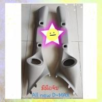 ราคา เสาเอ เสาApilar งานไฟเปอร์แท้ติดรถ อีซูซุออนิวดีแม๊กซ์ All New D-Max *สำหรับรถที่มีมือจับ ใส่แหลมจาน ขนาด 3-4 นิ้ว (15491969258)
