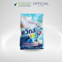 ราคา แว็กส์ พลัส / Waks Plus ผงซักฟอกผสมออกซี่ ขนาด 1,000 กรัม (22282057568)