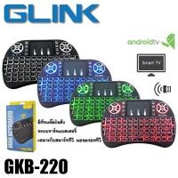ราคา ของแท้ Glink GKB-220 คีย์บอร์ด ไร้สาย มีพิมพ์ภาษาไทยบนตัว มีไฟ 3สี TouchPad Airmouse ดำ (734346894)