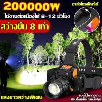 ราคา LEDไฟฉายคาดหัว ไฟฉายคาดศรีษะ ไฟฉายคาดหัว ไฟฉายคาดหัวกันน้ำได้ ไฟส่องกบ ไฟฉายคาดหัวแท้ ไฟฉายคาดศีรษะ แบบชาร์จไฟในตัว (16897423422)