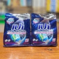 ราคา (เซต 2 ถุง ) เปาซิลเวอร์นาโน สูตรเข้มข้นสำหรับซักมือและซักเครื่องช่วยลดกลิ่นอับไม่ง้อแดด ขนาด 800 กรัมx2 (28316327512)