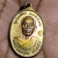 ราคา หลวงพ่อคูณ รุ่นรับเสด็จ ปี2536 บล็อค อ.แตก ผิวเดิมประกันแท้ (25756950106)