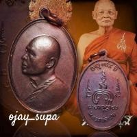 ราคา เหรียญ (รุ่น m16) ย้อนยุค หลวงพ่อแพ วัดพิกุลทอง ครบ 94 ปี (29424787150)