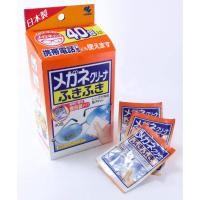 ราคา (JP แท้) แผ่นเช็ดแว่น Kobayashi แผ่นเช็ดเลนส์ กระดาษเช็ดแว่น กระดาษเช็ดเลนส์ (4909792188)