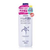 ราคา Hatomugi Conditioner 500ml น้ำตบลูกเดือย บำรุงผิวหน้า และ กาย ค่ะ (28558153025)