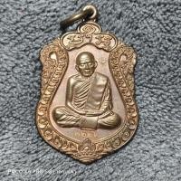 ราคา ✅พระแท้เหรียญเสมาหลวงปู่ทิม (ย้อนยุค) รุ่นบรรจุหัวใจ วัดละหารไร่ ระยอง ปี 2557 พร้อมกล่องเดิม (27919088322)