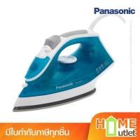 ราคา PANASONIC เตารีดไอน้ำ 1550 วัตต์ หน้าเตาเคลือบ Titanium รุ่น NI-M250TGSF (19608) (9103046398)
