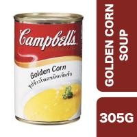 ราคา Campbell's Golden Corn Soup 305g ++ แคมป์เบลล์ ซุปข้าวโพดเข้มข้นกระป้อง 305 กรัม (15605016308)
