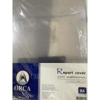 ราคา แผ่นใสพลาสติกรองปก A4 (7156315711)