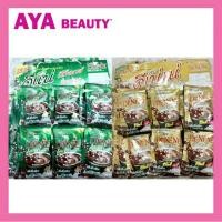 ราคา กาแฟดีแน่ดีท็อกซ์ ดีแน่ สีเขียวเเละสีทอง DENE Detoks ( 30 ซอง ) (8549035146)