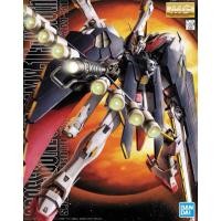 ราคา MG 1/100 Crossbone Gundam X1 Full Cloth (23747382487)