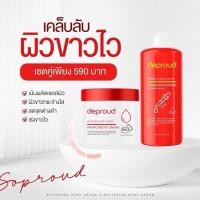 ราคา ( แท้/ส่งฟรี + ลด50%กดในไลฟ์ ) โสมกรดแดง กรดแด โสมฝาแดง โสมฝาแดง กรดแดง ครีมโสมดีพราว โสมผิวขาวลดรอยแตกลาย โสมกรดแดง (29607857267)