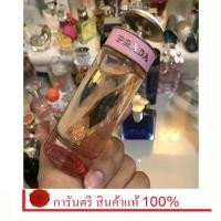 ราคา น้ำหอม Prada Candy Florale Eau De Toilette ❌no box 80 ml. ของแท้% (ไม่แท้คืนเงิน) (5476866792)