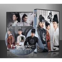 ราคา ซีรี่ส์จีน The Sleuth of the Ming Dynasty รัชศกเฉิงฮว่าปีที่สิบสี่ (พากษ์ไทย/ซับไทย) DVD 8 แผ่น (5534493279)