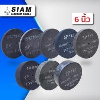 ราคา สก๊อตไบร์ทหนา ( 6 นิ้ว )ลูกล้อใยสังเคราะห์ สก็อตไบร์ท ลูกขัดสีเทา สก๊อตไบร์ทเทา สีเทา 7P, 5P SUMO (28129030666)