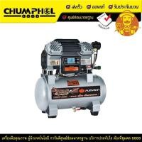 ราคา ปั๊มลมเสียงเงียบดิจิตอลแรงดันสูง 2 แรงม้า แรงดัน 12 บาร์ 20 ลิตร PUMPKIN รุ่น PTT-DS1500AL20 (3012146864)