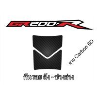 ราคา กันรอยถัง-ส่วนล่าง GPX Demon รุ่น GR200R #gr200r #gpxgr200r #กันรอยgpx #กันรอยgr200r #ของแต่งgpx (20048980889)