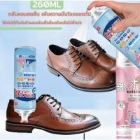 ราคา สเปรย์ฉีดรองเท้า ขจัดแบคทีเรีย ทำความสะอาดลดกลิ่นไม่พึงประสงค์ ขนาด260มล. (24951699325)