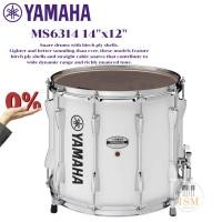 ราคา Yamaha MS6314 กลองสแนร์มาร์ชชิ่ง 14"x12" Marching Sanre 14"x12" ไม่รวมขาแขวน (27176793493)