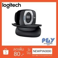 ราคา Logitech HD Webcam C615 (765171287)