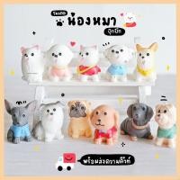 ราคา โมเดลหมาคอร์กี้ ดัชชุน ปอมปอม ชิวาว่า ชุดใส่เสื้อสีแดง (ชุด 12 แบบ) MS6049 ตุ๊กตาจิ๋ว โมเดลจิ๋ว ตุ๊กตาเรซิ่น แต่งสวน ... (26260334323)