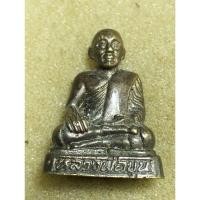 ราคา รูปหล่อ รุ่น 1 หลวงพ่อขุน วัดทับไทร no.893 (28701099820)