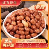 ราคา ถั่วลิสงทอด, ถั่วลิสงผิวแดงทอดสุก, ของว่างรสเค็มดั้งเดิม, จัดเลี้ยงในเชิงพาณิชย์ 2.5 กก. 15.0 กก. จ (29460474854)