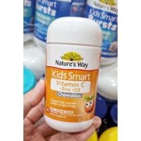 ราคา Nature's Way Kids Smart VitaminC+Zinc+D3(75 Chewable) วิตามินซี ผสมแร่ธาตุซิงค์และวิตามินดี3 สำหรับเด็กอายุ2ปีขึ้นไป (16363825084)
