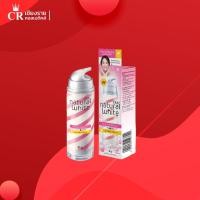 ราคา Olay Natural White Pinkish Fairness Cream + Serum SPF15 โอเลย์ เนเจอรัล ไวท์ พิงค์คิช แฟร์เนส ขนาด 40 กรัม (3780017614)
