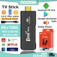 ราคา TV Stick 4K Android 12.0 4+64GB Quad-core กล่อง ดิจิตอล TV แอนดรอยด์ทีวีสติ๊ก Netflix/Youtube ทีวีสติ๊ก android tv stick (28059328444)