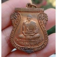 ราคา เหรียญหลวงพ่อยิด วัดหนองจอก ปี 2537 (23328697162)