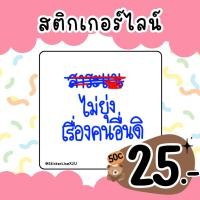 ราคา สติกเกอร์ไลน์ โทดๆเขียนผิด - Stickerไลน์ ธีมไลน์ เมโลดี้ อิโมจิ เหรียญแท้ (25585863589)