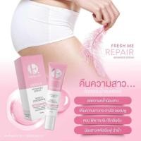ราคา เฟรช มี รีแพร์ แอดวานซ์ เซรั่ม Fresh Me Repair Advanced Serum บำรุงจุดซ่อนเร้น ลดกลิ่น อ่อนโยน ขนาด 20ml. (24907791320)