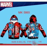 ราคา เสื้อกันหนาวเด็กกัปตันอเมริกา ลิขสิทธิ์แท้ (7872876029)