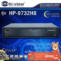 ราคา เครื่องบันทึกภาพ Hi-view NVR แบบ32ช่อง รุ่น HP-9732H8 (5342715151)