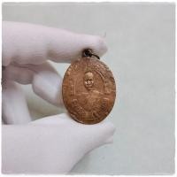 ราคา หลวงพ่อฉุย เหรียญรุ่นแรก วัดคงคาราม จ.เพชรบุรี (24943134435)