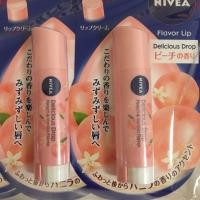 ราคา พร้อมส่ง ❤️ Nivea Flavor Lip Delicious Drop (843765596)
