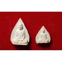 ราคา พระผงใบโพธิ์ฝังจีวร ท่านเจ้าคุณนรฯ วัดเทพศิรินทราวาส (22887024503)