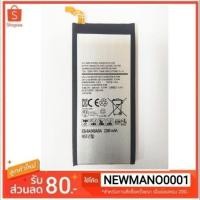 ราคา แบตเตอรี่ Samsung Galaxy A5 รับประกัน 3เดือน (4205624914)