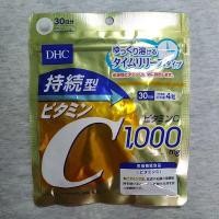 ราคา [พร้อมส่ง ส่งไว] DHC Vitamin C Sustainable 1,000 mg (30 วัน) วิตามินซี ชนิดเม็ดละลายช้า (8112499263)